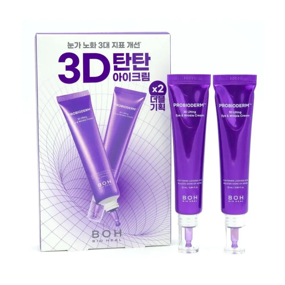 Korean BOH Probiotic 3D Anti-Wrinkle Lifting Eye Cream Fights Wrinkles Deeply Hydration Minimizes Eye Lines Tightens Eye Area