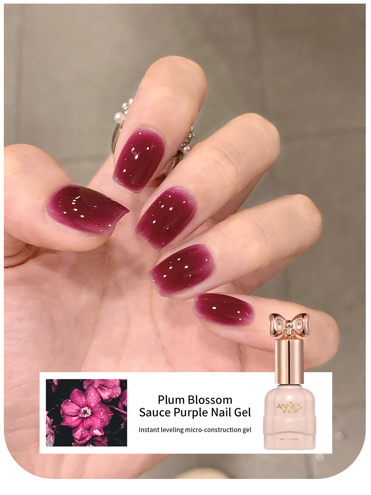 10ml Dark Cherry Red Gel Nail Polish, Soak Off Gel Polish, UV Light Cure for Nail Art DIY Manicure at Home
